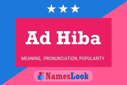 Постер имени Ad Hiba