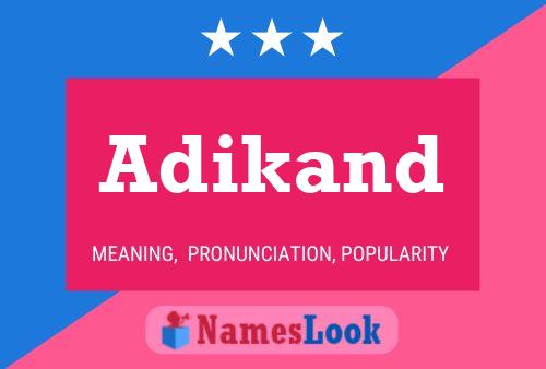 Постер имени Adikand