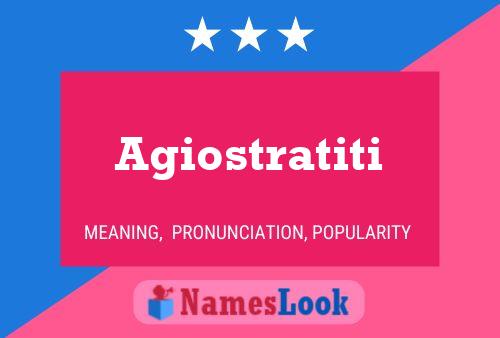 Постер имени Agiostratiti