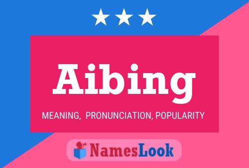 Постер имени Aibing