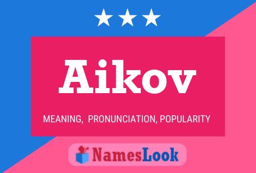 Постер имени Aikov