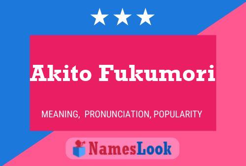 Постер имени Akito Fukumori