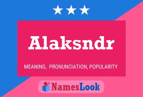 Постер имени Alaksndr