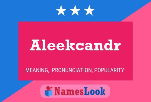 Постер имени Aleekcandr