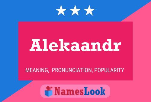 Постер имени Alekaandr