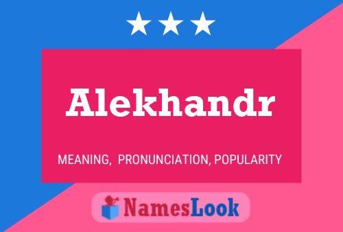 Постер имени Alekhandr