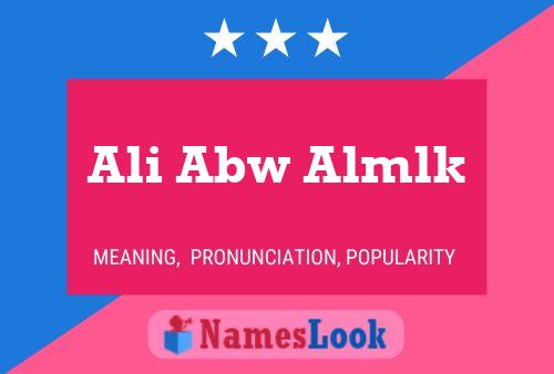 Постер имени Ali Abw Almlk