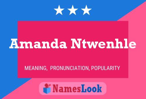 Постер имени Amanda Ntwenhle