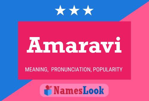 Постер имени Amaravi