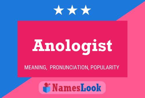 Постер имени Anologist