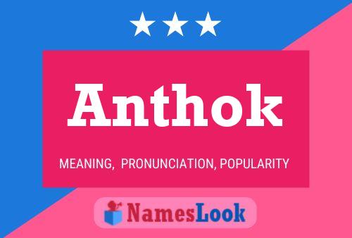 Постер имени Anthok