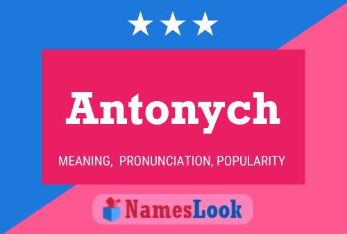 Постер имени Antonych