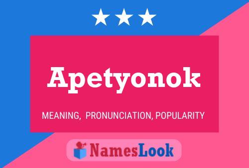 Постер имени Apetyonok