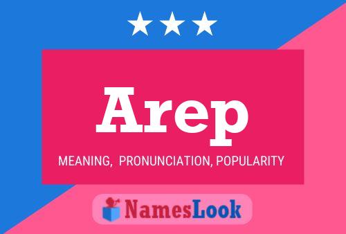 Постер имени Arep