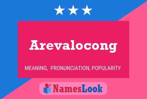 Постер имени Arevalocong