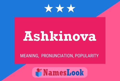 Постер имени Ashkinova