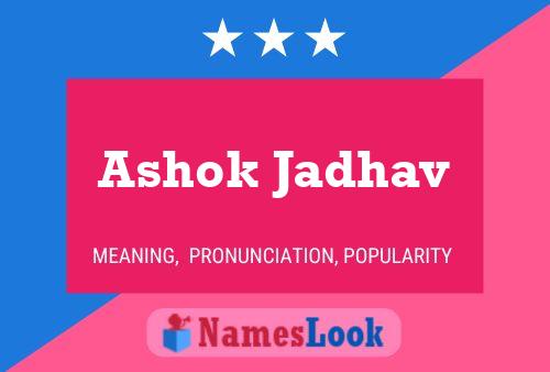 Постер имени Ashok Jadhav