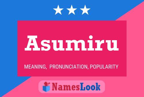 Постер имени Asumiru