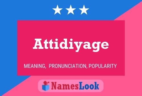 Постер имени Attidiyage