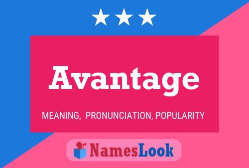 Постер имени Avantage