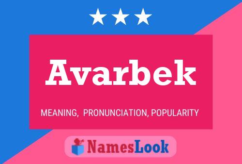 Постер имени Avarbek