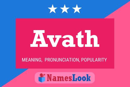 Постер имени Avath