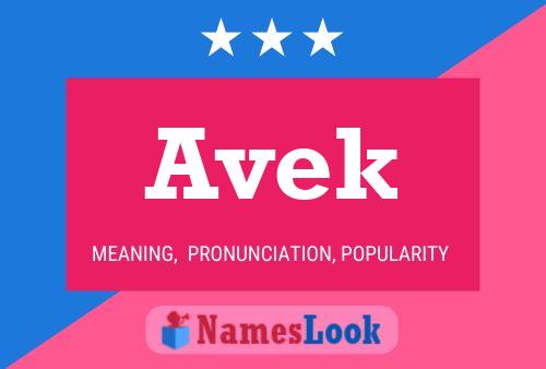 Постер имени Avek