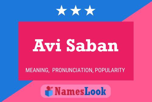 Постер имени Avi Saban