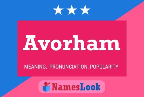 Постер имени Avorham