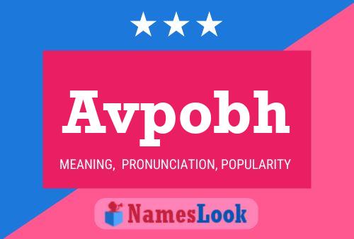 Постер имени Avpobh