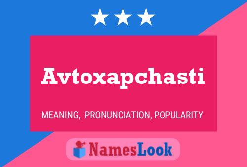 Постер имени Avtoxapchasti