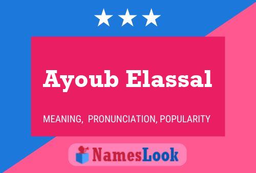 Постер имени Ayoub Elassal