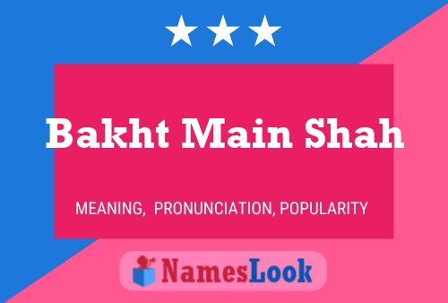 Постер имени Bakht Main Shah