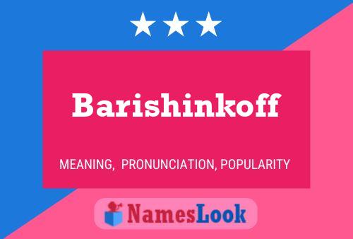 Постер имени Barishinkoff