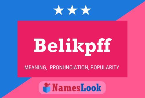 Постер имени Belikpff