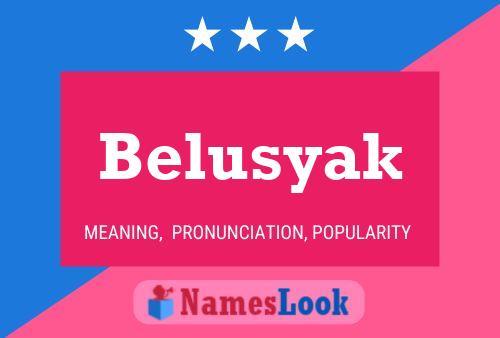 Постер имени Belusyak