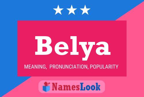 Постер имени Belya