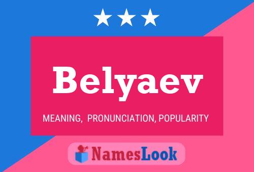 Постер имени Belyaev