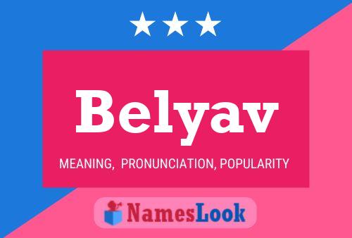 Постер имени Belyav