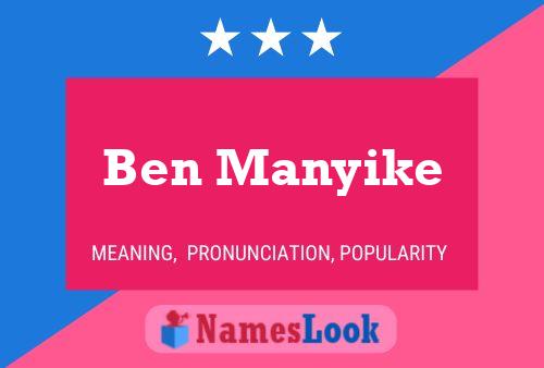 Постер имени Ben Manyike