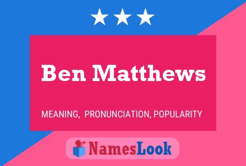 Постер имени Ben Matthews