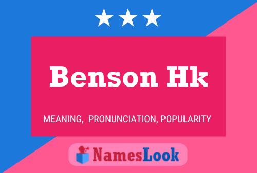 Постер имени Benson Hk