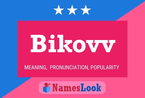 Постер имени Bikovv