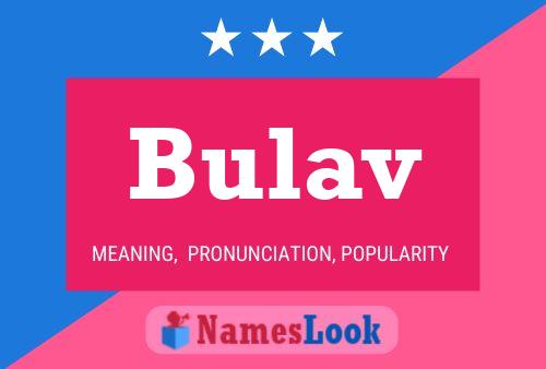 Постер имени Bulav