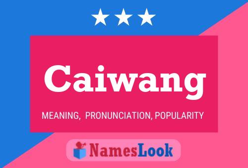 Постер имени Caiwang