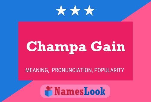 Постер имени Champa Gain