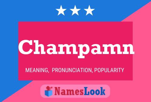 Постер имени Champamn