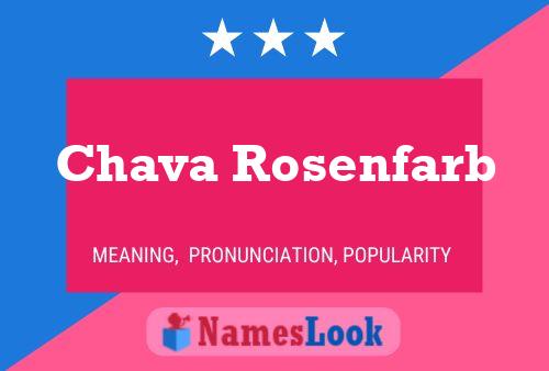 Постер имени Chava Rosenfarb