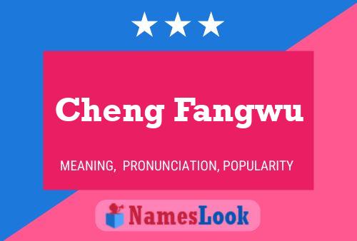 Постер имени Cheng Fangwu