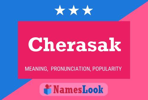 Постер имени Cherasak